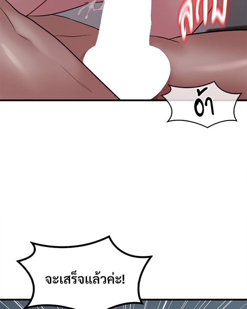 Doujin-Lc- อ่าน โดจิน มังฮวา เกาหลี ญี่ปุ่น จีน แปลไทย Drunk on You ตอนที่ 1 2 3 4 5 6 7 8 9 10 11 12 13 14 ฟรี ไม่มีโฆษณา อ่าน โดจิน Manhwa เกาหลี ญี่ปุ่น จีน เรามีครบ คัดมาให้เน้นๆ โดจิน 18+ รับประกันความฟินโดย  Doujin Lc