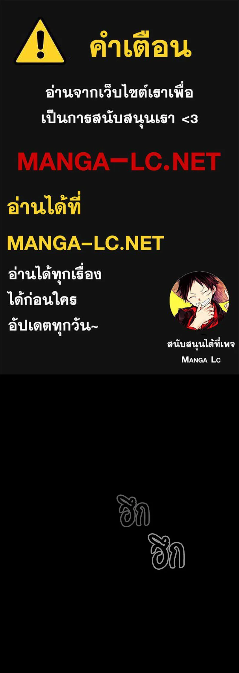 มือสังหารพันธุ์อมตะ ตอนที่ 11 รูปที่ 1