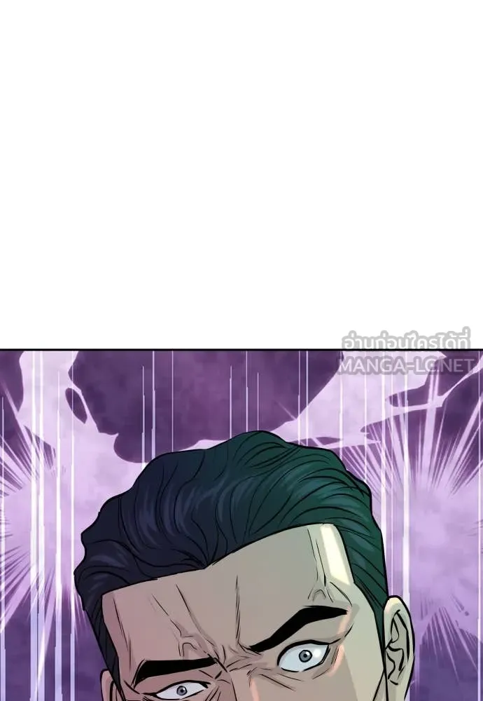 หลานอัจฉริยะ ตอนที่ 68 รูปที่ 3