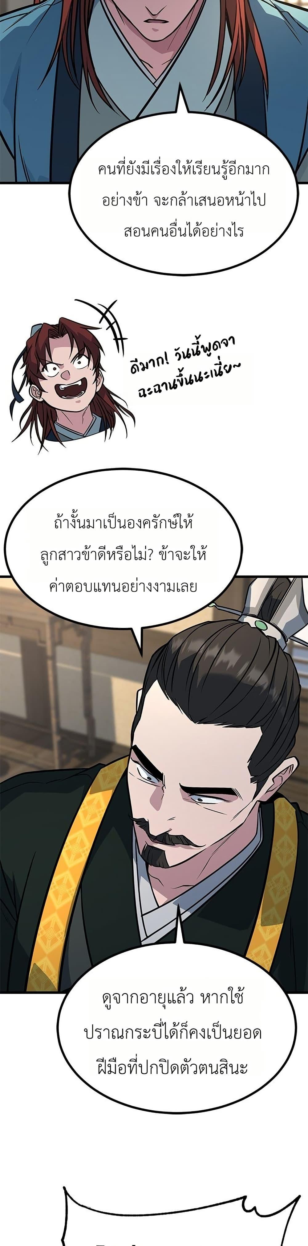 Manga-lc-com อ่านมังงะ อ่านการ์ตูน ออนไลน์ ฟรี Minor Legend ตอนที่ 1 2 3 4 5 6 7 8 9 10 11 12 13 14 ฟรี ไม่มีโฆษณา Manga-lc - อ่าน มังงะ อ่าน การ์ตูน ออนไลน์ อ่านมังงะ ฟรี