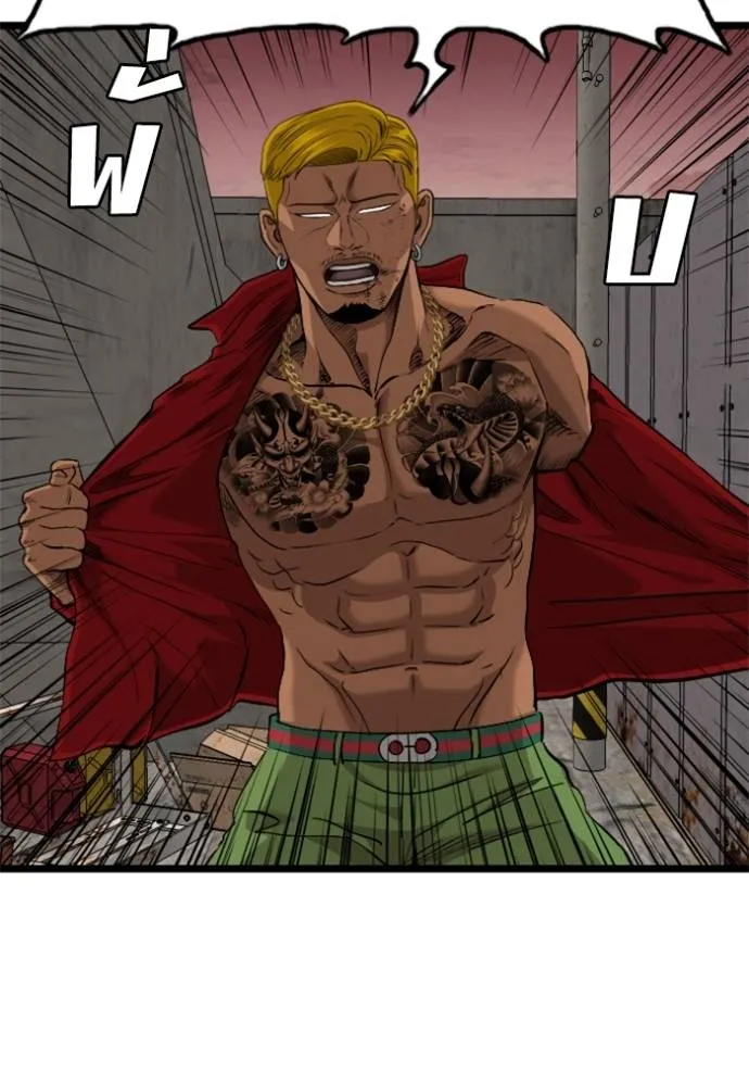 BAD GUY ตอนที่ 232 รูปที่ 110