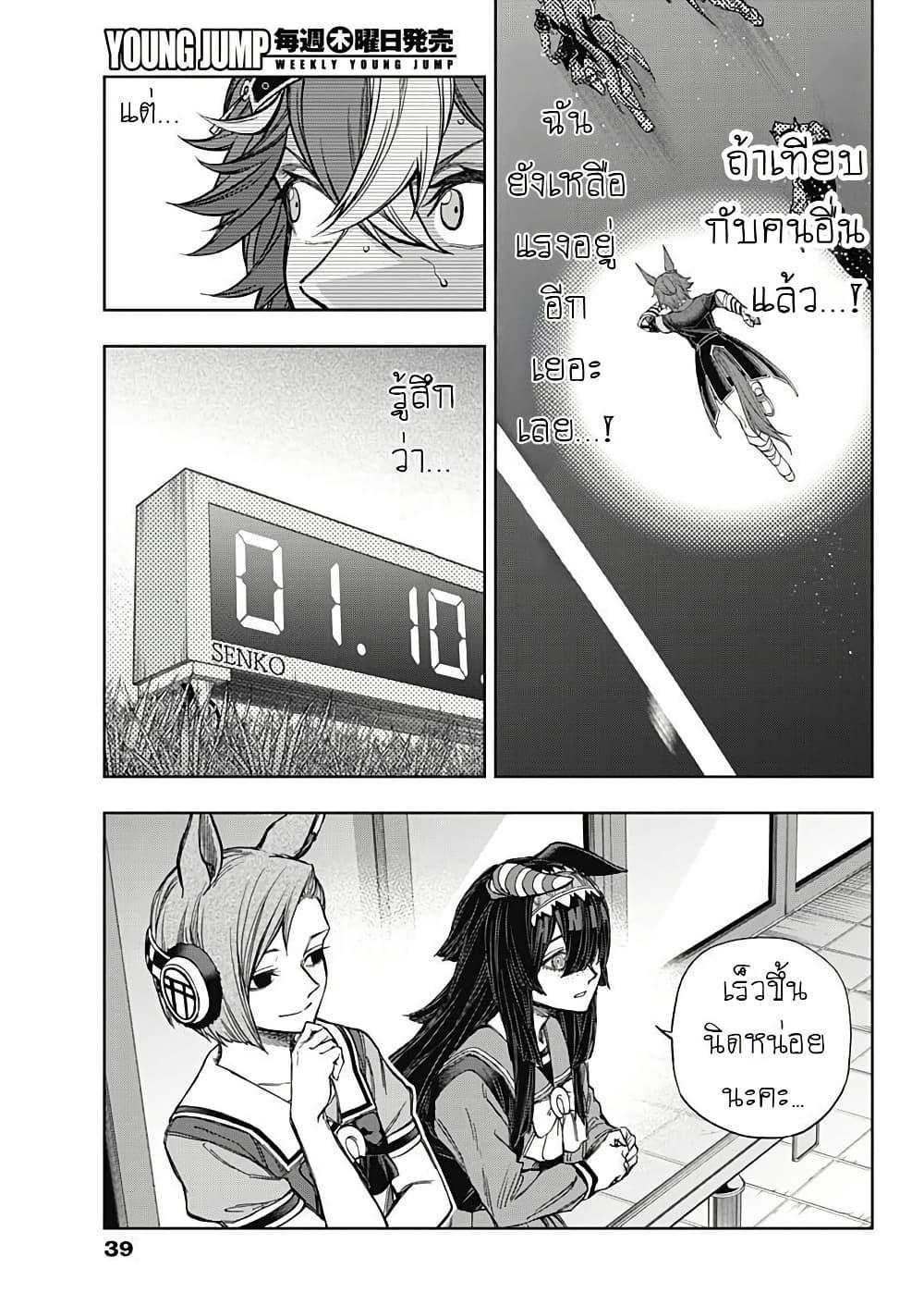 Manga-lc-com อ่านมังงะ อ่านการ์ตูน ออนไลน์ ฟรี Uma Musume Cinderella Gray ตอนที่ 1 2 3 4 5 6 7 8 9 10 11 12 13 14 ฟรี ไม่มีโฆษณา Manga-lc - อ่าน มังงะ อ่าน การ์ตูน ออนไลน์ อ่านมังงะ ฟรี