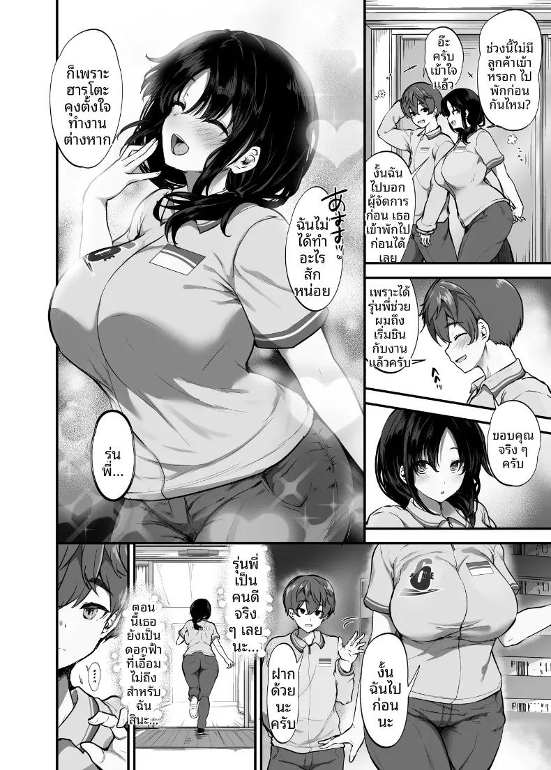 Doujin-Lc- อ่าน โดจิน มังฮวา เกาหลี ญี่ปุ่น จีน แปลไทย เพื่อนร่วมงานรุ่นพี่ใจดีเป็นสัตว์เลี้ยงผู้จัดการ (Umour) ตอนที่ 1 2 3 4 5 6 7 8 9 10 11 12 13 14 ฟรี ไม่มีโฆษณา อ่าน โดจิน Manhwa เกาหลี ญี่ปุ่น จีน เรามีครบ คัดมาให้เน้นๆ โดจิน 18+ รับประกันความฟินโดย  Doujin Lc