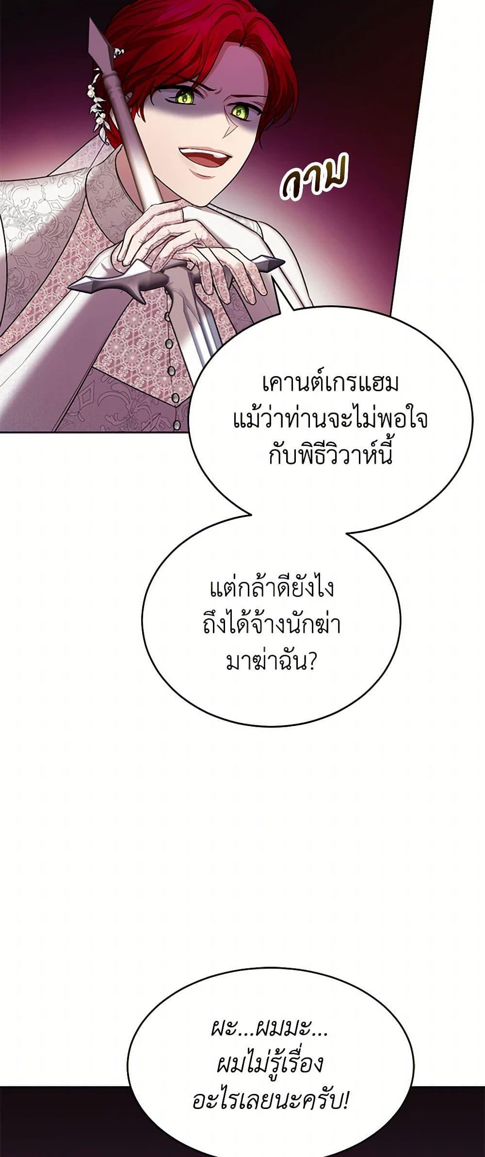 Manga-lc-com อ่านมังงะ อ่านการ์ตูน ออนไลน์ ฟรี The Duchess’s Contract Marriage ตอนที่ 1 2 3 4 5 6 7 8 9 10 11 12 13 14 ฟรี ไม่มีโฆษณา Manga-lc - อ่าน มังงะ อ่าน การ์ตูน ออนไลน์ อ่านมังงะ ฟรี