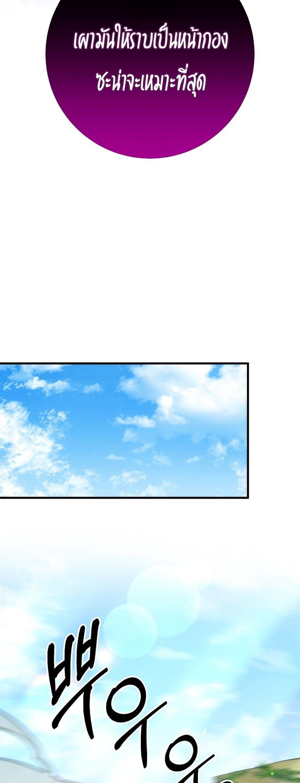 Doujin-Lc- อ่าน โดจิน มังฮวา เกาหลี ญี่ปุ่น จีน แปลไทย Emperor of Steel ตอนที่ 1 2 3 4 5 6 7 8 9 10 11 12 13 14 ฟรี ไม่มีโฆษณา อ่าน โดจิน Manhwa เกาหลี ญี่ปุ่น จีน เรามีครบ คัดมาให้เน้นๆ โดจิน 18+ รับประกันความฟินโดย  Doujin Lc