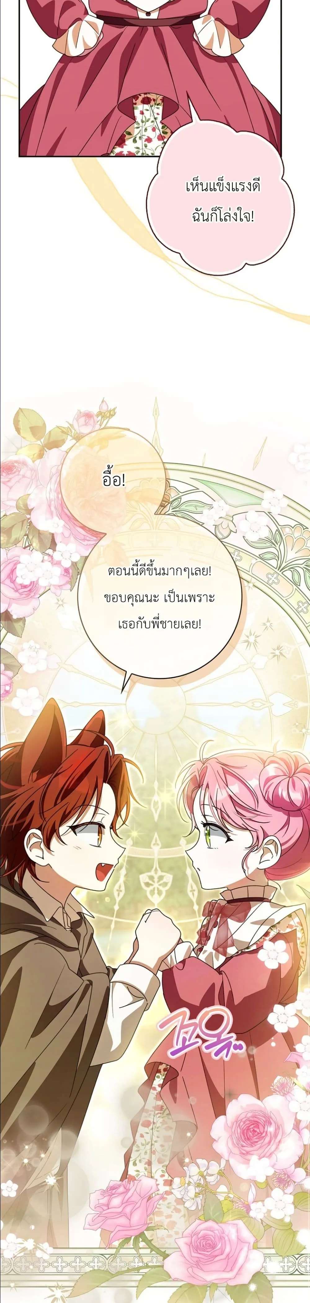 Manga-lc-com อ่านมังงะ อ่านการ์ตูน ออนไลน์ ฟรี I Will Save My Dad ตอนที่ 1 2 3 4 5 6 7 8 9 10 11 12 13 14 ฟรี ไม่มีโฆษณา Manga-lc - อ่าน มังงะ อ่าน การ์ตูน ออนไลน์ อ่านมังงะ ฟรี