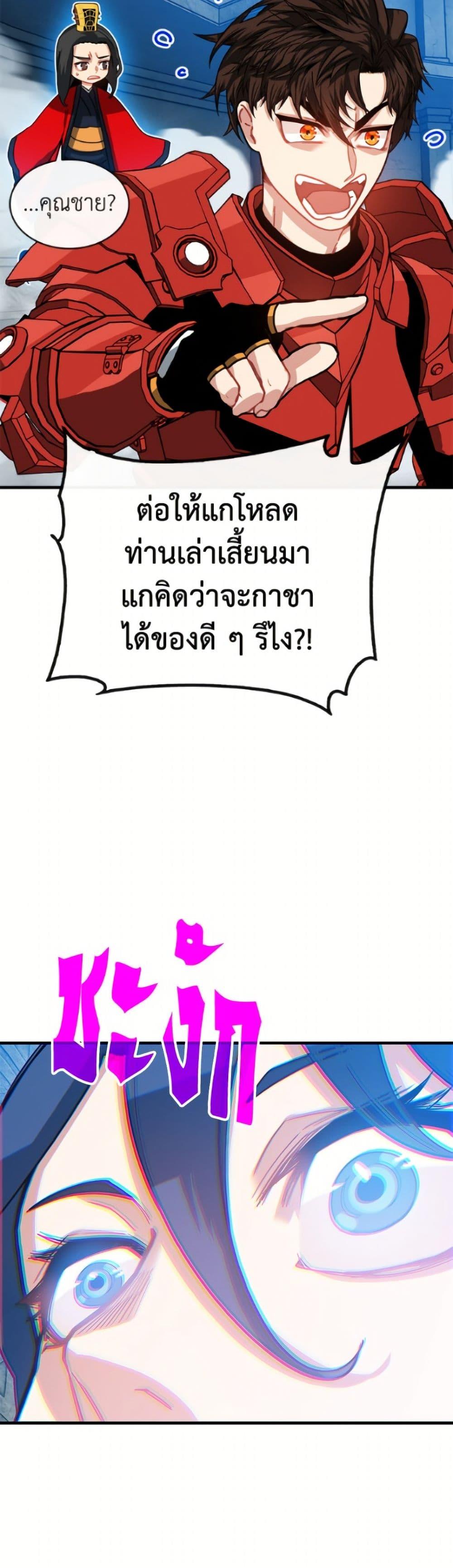 Manga-lc-com อ่านมังงะ อ่านการ์ตูน ออนไลน์ ฟรี SSS-Class Gacha Hunter ตอนที่ 1 2 3 4 5 6 7 8 9 10 11 12 13 14 ฟรี ไม่มีโฆษณา Manga-lc - อ่าน มังงะ อ่าน การ์ตูน ออนไลน์ อ่านมังงะ ฟรี