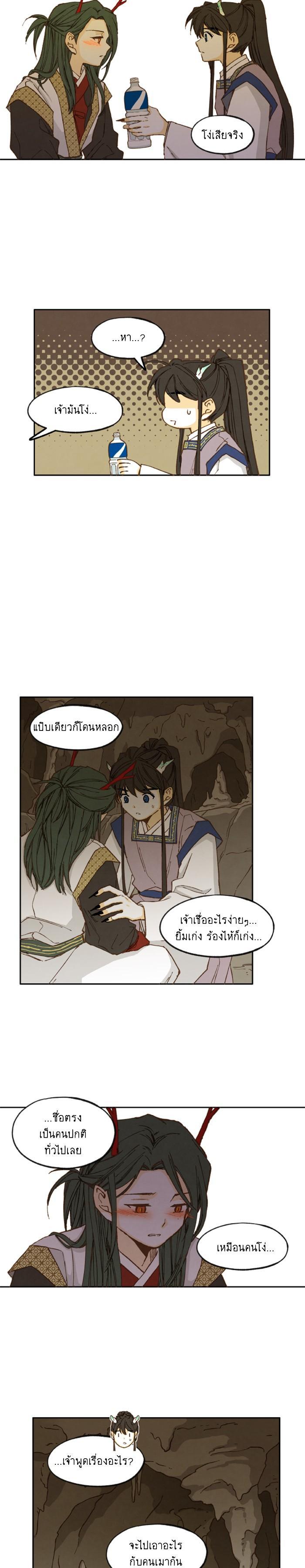 Manga-lc-com อ่านมังงะ อ่านการ์ตูน ออนไลน์ ฟรี How to Become a Dragon ตอนที่ 1 2 3 4 5 6 7 8 9 10 11 12 13 14 ฟรี ไม่มีโฆษณา Manga-lc - อ่าน มังงะ อ่าน การ์ตูน ออนไลน์ อ่านมังงะ ฟรี