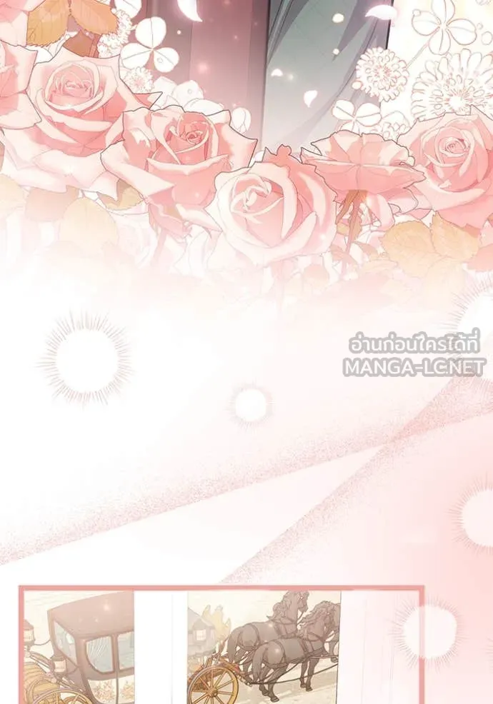 ป๊ะป๋าขา หนูลาแล้ว ตอนที่ 58 รูปที่ 74