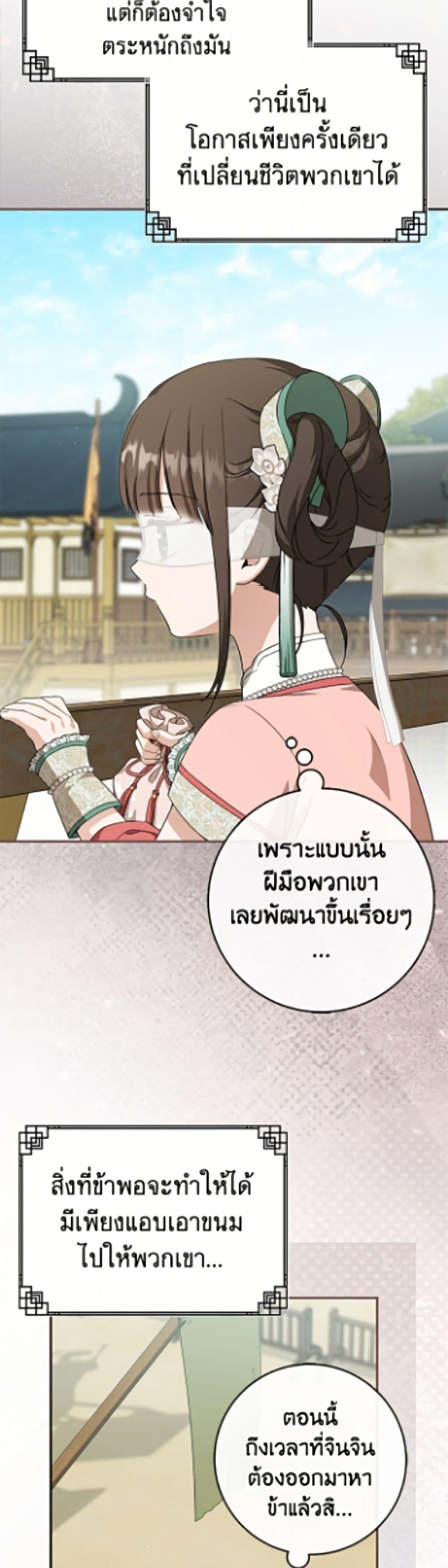 Manga-lc-com อ่านมังงะ อ่านการ์ตูน ออนไลน์ ฟรี I Became the Despised Granddaughter of the Powerful Martial Arts Family ตอนที่ 1 2 3 4 5 6 7 8 9 10 11 12 13 14 ฟรี ไม่มีโฆษณา Manga-lc - อ่าน มังงะ อ่าน การ์ตูน ออนไลน์ อ่านมังงะ ฟรี