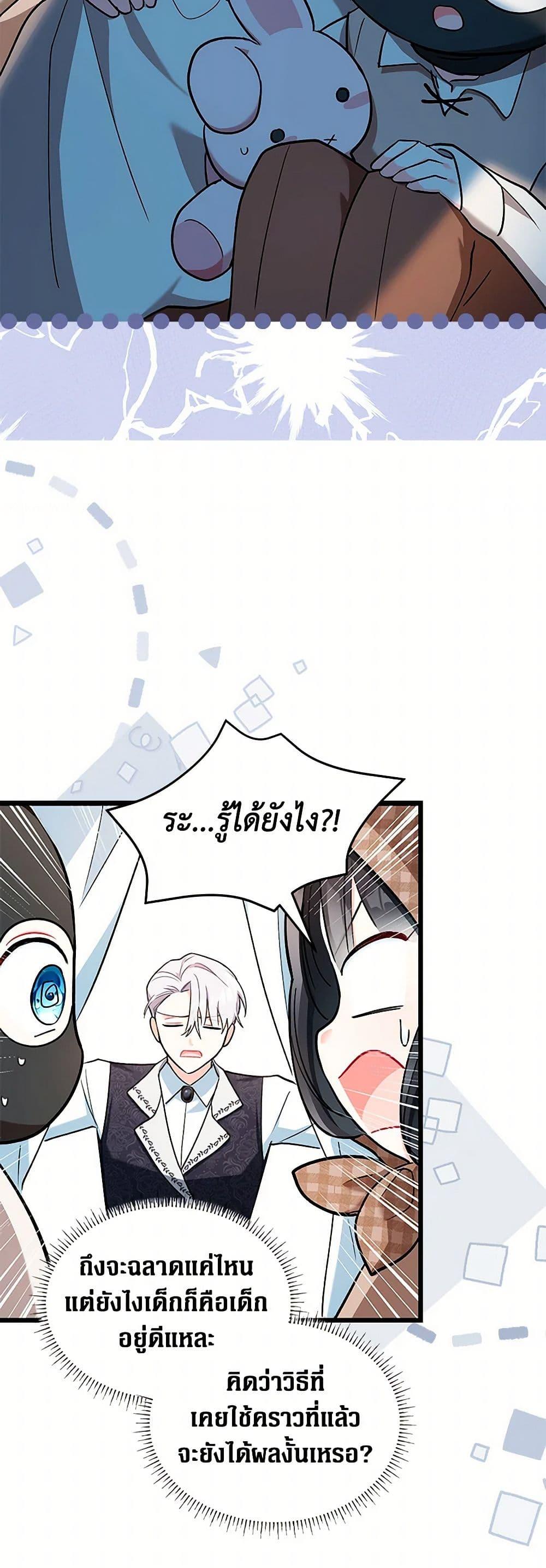 Manga-lc-com อ่านมังงะ อ่านการ์ตูน ออนไลน์ ฟรี Obsessed With Hazel the Sweet Witch ตอนที่ 1 2 3 4 5 6 7 8 9 10 11 12 13 14 ฟรี ไม่มีโฆษณา Manga-lc - อ่าน มังงะ อ่าน การ์ตูน ออนไลน์ อ่านมังงะ ฟรี