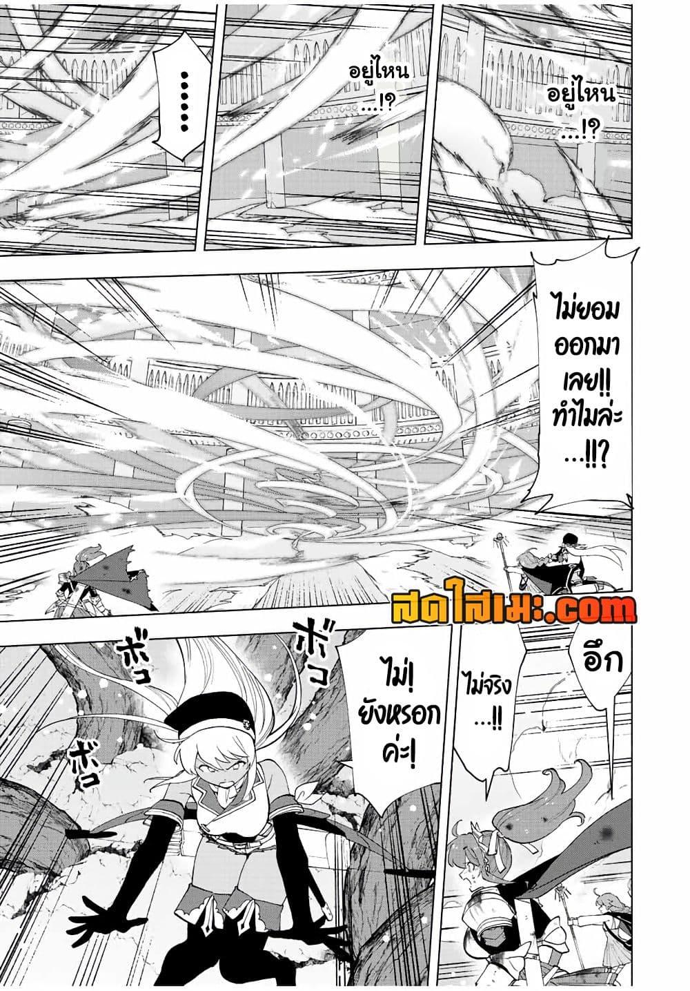 Manga-lc-com อ่านมังงะ อ่านการ์ตูน ออนไลน์ ฟรี A Rank Party wo Ridatsu Shita Ore wa, Moto Oshiego Tachi to Meikyuu Shinbu wo Mezasu ตอนที่ 1 2 3 4 5 6 7 8 9 10 11 12 13 14 ฟรี ไม่มีโฆษณา Manga-lc - อ่าน มังงะ อ่าน การ์ตูน ออนไลน์ อ่านมังงะ ฟรี