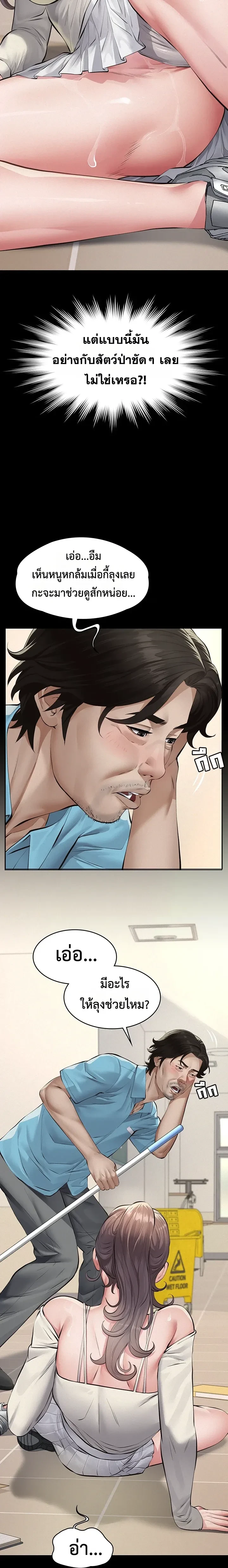 Doujin-Lc- อ่าน โดจิน มังฮวา เกาหลี ญี่ปุ่น จีน แปลไทย Papa Kacheu ความลับ 20 ปี กับลูกสาวที่ (ไม่) ใช่ลูก ตอนที่ 1 2 3 4 5 6 7 8 9 10 11 12 13 14 ฟรี ไม่มีโฆษณา อ่าน โดจิน Manhwa เกาหลี ญี่ปุ่น จีน เรามีครบ คัดมาให้เน้นๆ โดจิน 18+ รับประกันความฟินโดย  Doujin Lc