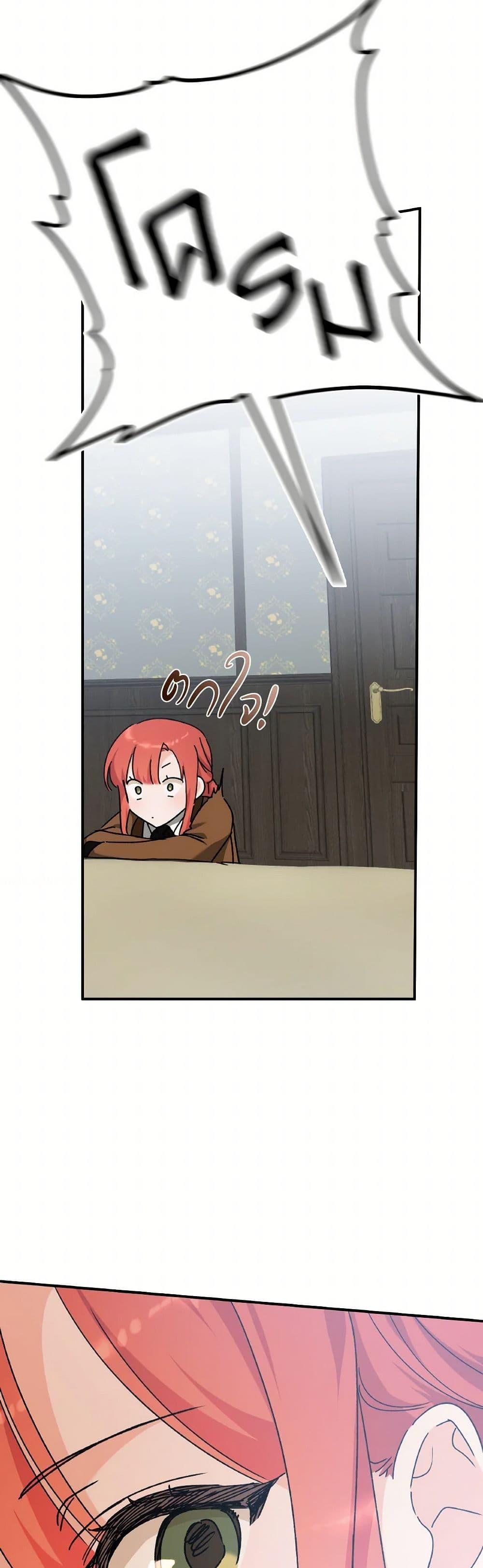 Manga-lc-com อ่านมังงะ อ่านการ์ตูน ออนไลน์ ฟรี A Dream Escape ตอนที่ 1 2 3 4 5 6 7 8 9 10 11 12 13 14 ฟรี ไม่มีโฆษณา Manga-lc - อ่าน มังงะ อ่าน การ์ตูน ออนไลน์ อ่านมังงะ ฟรี