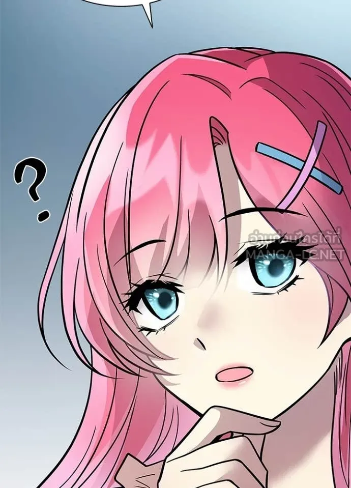 Villain to kill ตอนที่ 220 รูปที่ 33