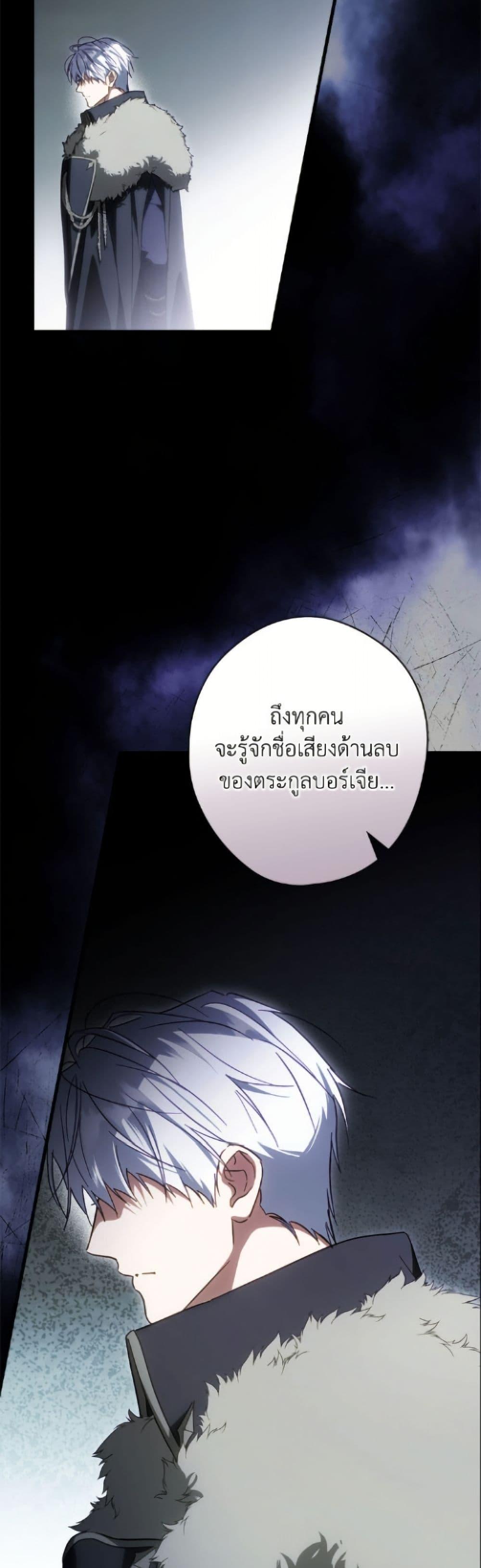 Manga-lc-com อ่านมังงะ อ่านการ์ตูน ออนไลน์ ฟรี How to Get My Husband on My Side ตอนที่ 1 2 3 4 5 6 7 8 9 10 11 12 13 14 ฟรี ไม่มีโฆษณา Manga-lc - อ่าน มังงะ อ่าน การ์ตูน ออนไลน์ อ่านมังงะ ฟรี
