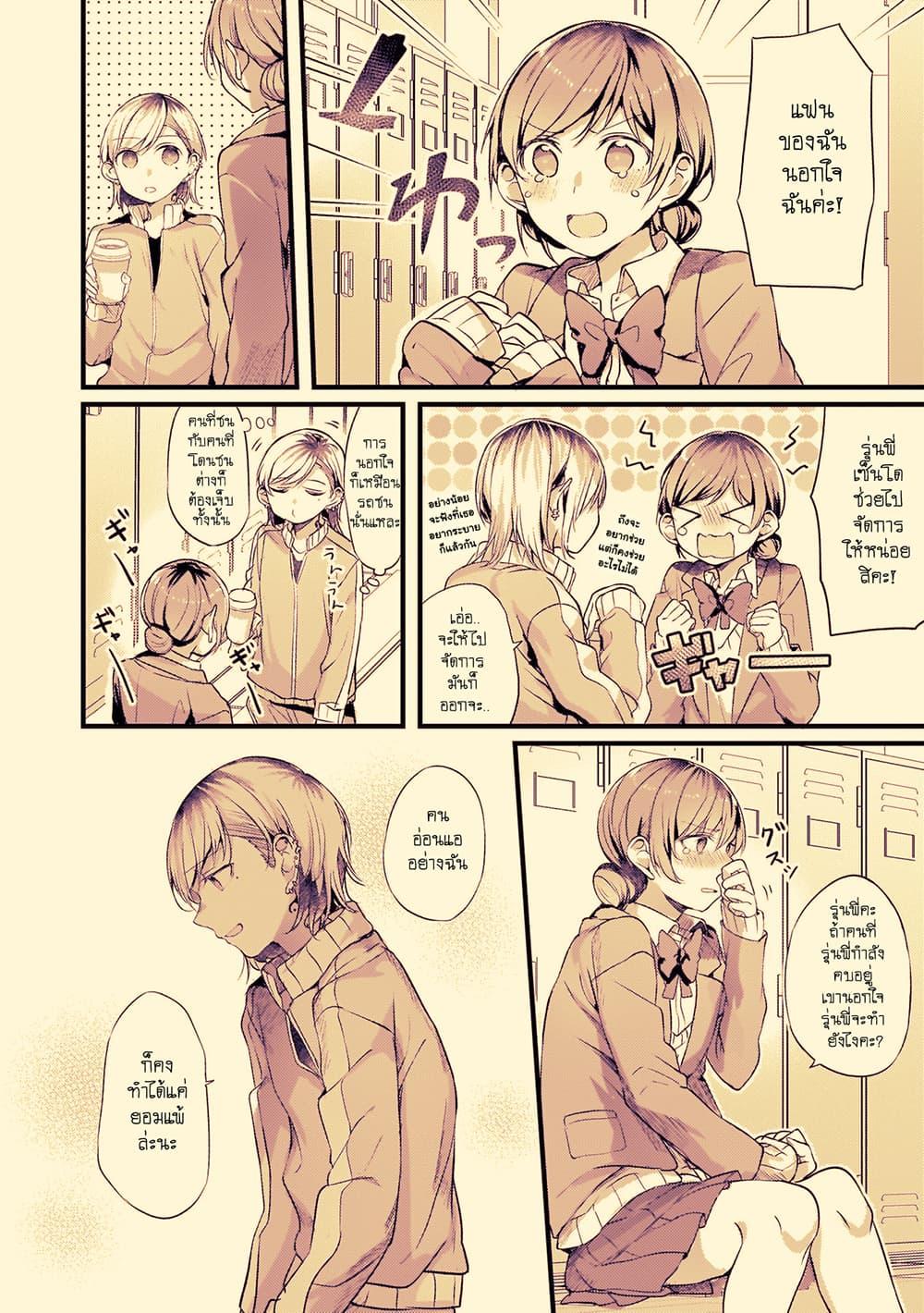 Manga-lc-com อ่านมังงะ อ่านการ์ตูน ออนไลน์ ฟรี Fuzoroi no Renri ตอนที่ 1 2 3 4 5 6 7 8 9 10 11 12 13 14 ฟรี ไม่มีโฆษณา Manga-lc - อ่าน มังงะ อ่าน การ์ตูน ออนไลน์ อ่านมังงะ ฟรี