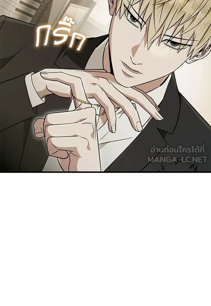 เชื่อเถอะ ฉันเป็นฮัน ตอนที่ 83 รูปที่ 115