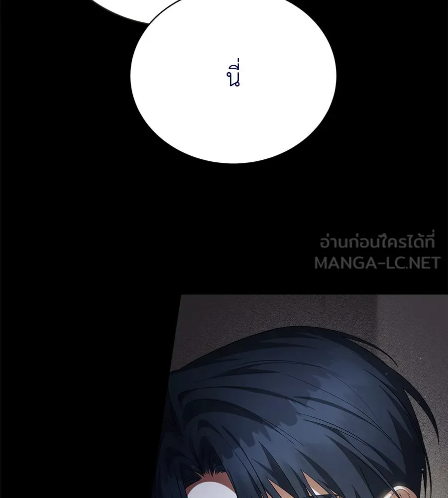สัญญารักฉบับสุดท้าย ตอนที่ 9 รูปที่ 48