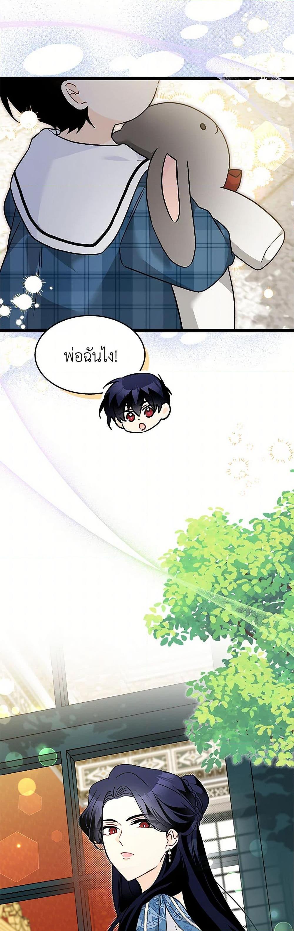 Manga-lc-com อ่านมังงะ อ่านการ์ตูน ออนไลน์ ฟรี The Symbiotic Relationship Between a Panther and a Rabbit ตอนที่ 1 2 3 4 5 6 7 8 9 10 11 12 13 14 ฟรี ไม่มีโฆษณา Manga-lc - อ่าน มังงะ อ่าน การ์ตูน ออนไลน์ อ่านมังงะ ฟรี