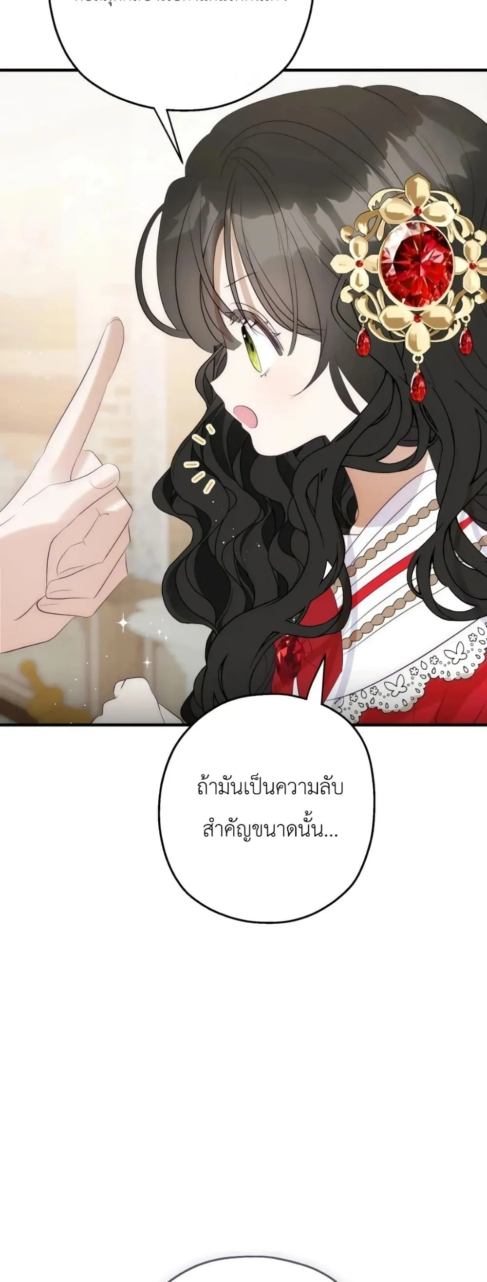 Manga-lc-com อ่านมังงะ อ่านการ์ตูน ออนไลน์ ฟรี How to Survive as the Daughter of the Emperor Who Killed Me ตอนที่ 1 2 3 4 5 6 7 8 9 10 11 12 13 14 ฟรี ไม่มีโฆษณา Manga-lc - อ่าน มังงะ อ่าน การ์ตูน ออนไลน์ อ่านมังงะ ฟรี