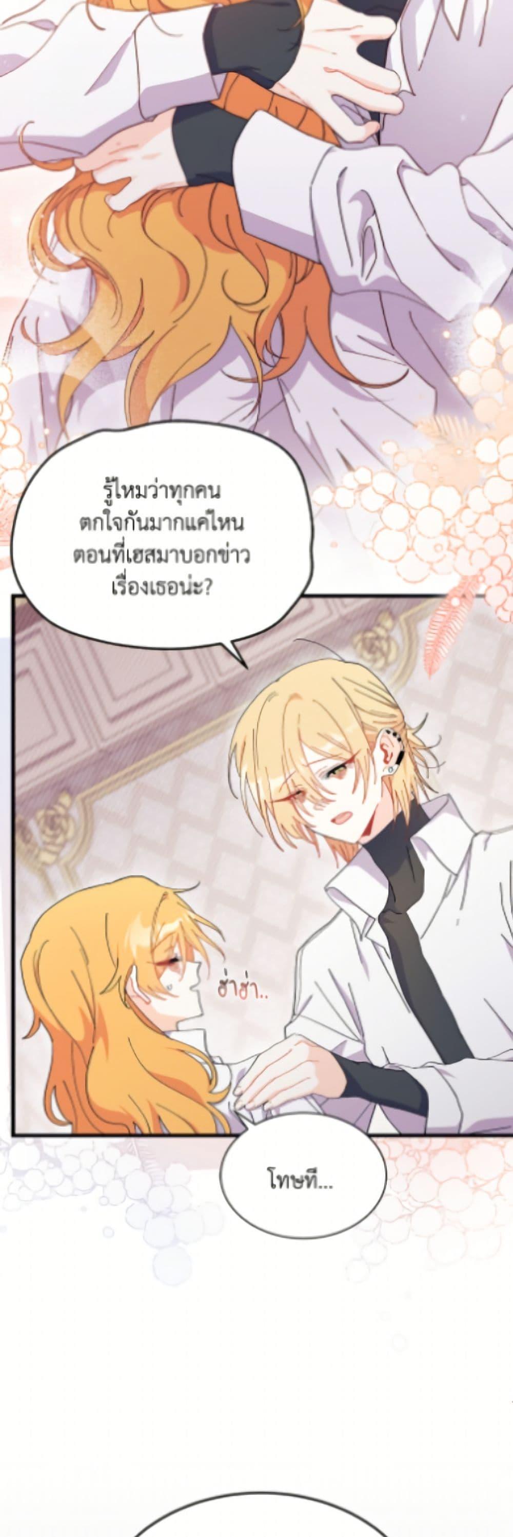 Manga-lc-com อ่านมังงะ อ่านการ์ตูน ออนไลน์ ฟรี I Don’t Want To Be a Magpie Bridge ตอนที่ 1 2 3 4 5 6 7 8 9 10 11 12 13 14 ฟรี ไม่มีโฆษณา Manga-lc - อ่าน มังงะ อ่าน การ์ตูน ออนไลน์ อ่านมังงะ ฟรี