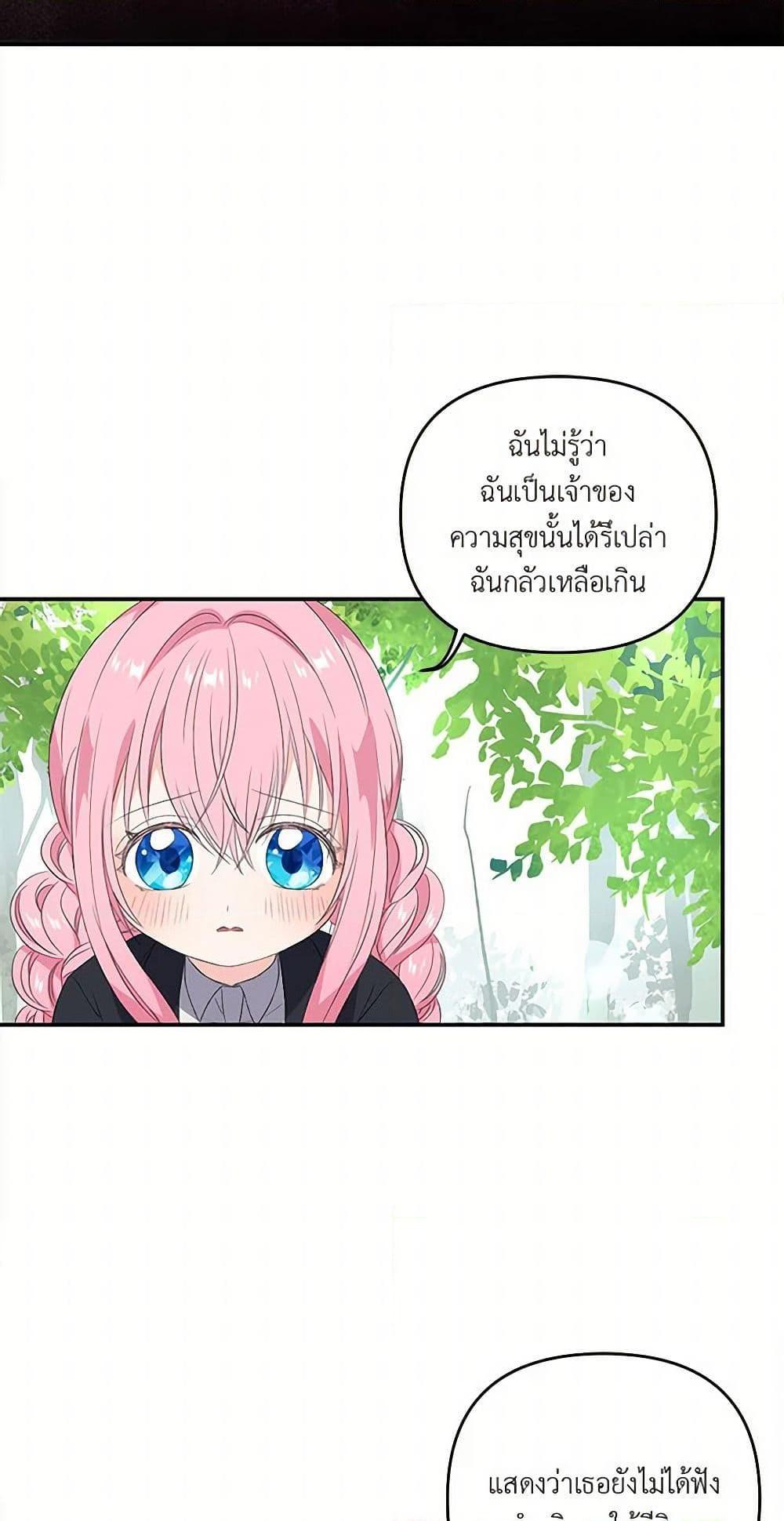 Manga-lc-com อ่านมังงะ อ่านการ์ตูน ออนไลน์ ฟรี Our Little Empress ตอนที่ 1 2 3 4 5 6 7 8 9 10 11 12 13 14 ฟรี ไม่มีโฆษณา Manga-lc - อ่าน มังงะ อ่าน การ์ตูน ออนไลน์ อ่านมังงะ ฟรี