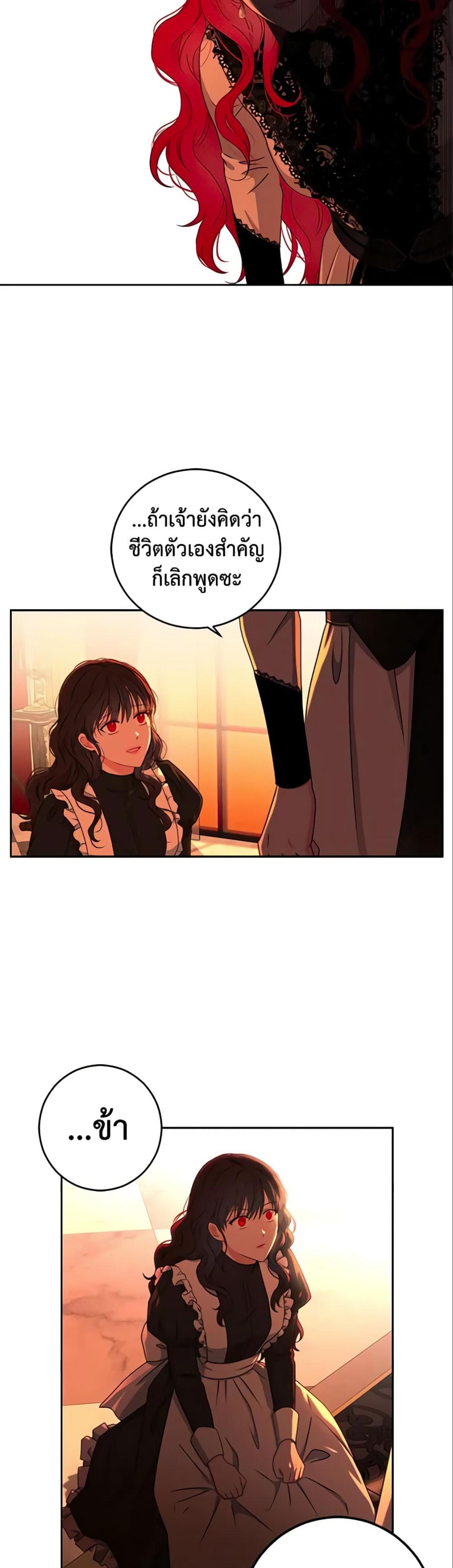Manga-lc-com อ่านมังงะ อ่านการ์ตูน ออนไลน์ ฟรี I Fell into a Reverse Harem Game! ตอนที่ 1 2 3 4 5 6 7 8 9 10 11 12 13 14 ฟรี ไม่มีโฆษณา Manga-lc - อ่าน มังงะ อ่าน การ์ตูน ออนไลน์ อ่านมังงะ ฟรี