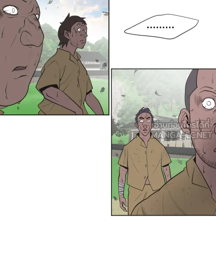 ยุคแห่งยอดมนุษย์ ตอนที่ 59 รูปที่ 30