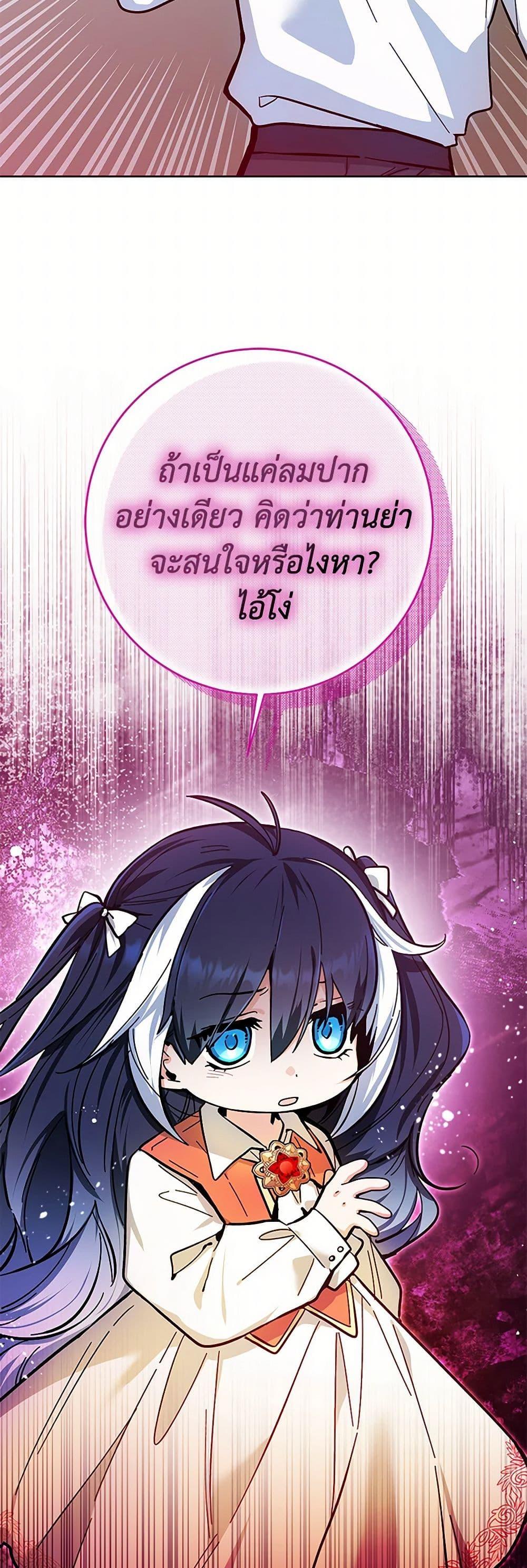 Manga-lc-com อ่านมังงะ อ่านการ์ตูน ออนไลน์ ฟรี Black Killer Whale Baby ตอนที่ 1 2 3 4 5 6 7 8 9 10 11 12 13 14 ฟรี ไม่มีโฆษณา Manga-lc - อ่าน มังงะ อ่าน การ์ตูน ออนไลน์ อ่านมังงะ ฟรี