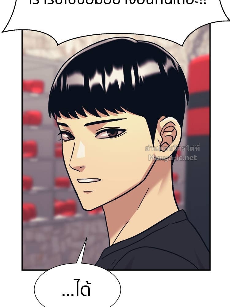 Doujin-Lc- อ่าน โดจิน มังฮวา เกาหลี ญี่ปุ่น จีน แปลไทย โคตรแกร่ง ตอนที่ 1 2 3 4 5 6 7 8 9 10 11 12 13 14 ฟรี ไม่มีโฆษณา อ่าน โดจิน Manhwa เกาหลี ญี่ปุ่น จีน เรามีครบ คัดมาให้เน้นๆ โดจิน 18+ รับประกันความฟินโดย Doujin Lc