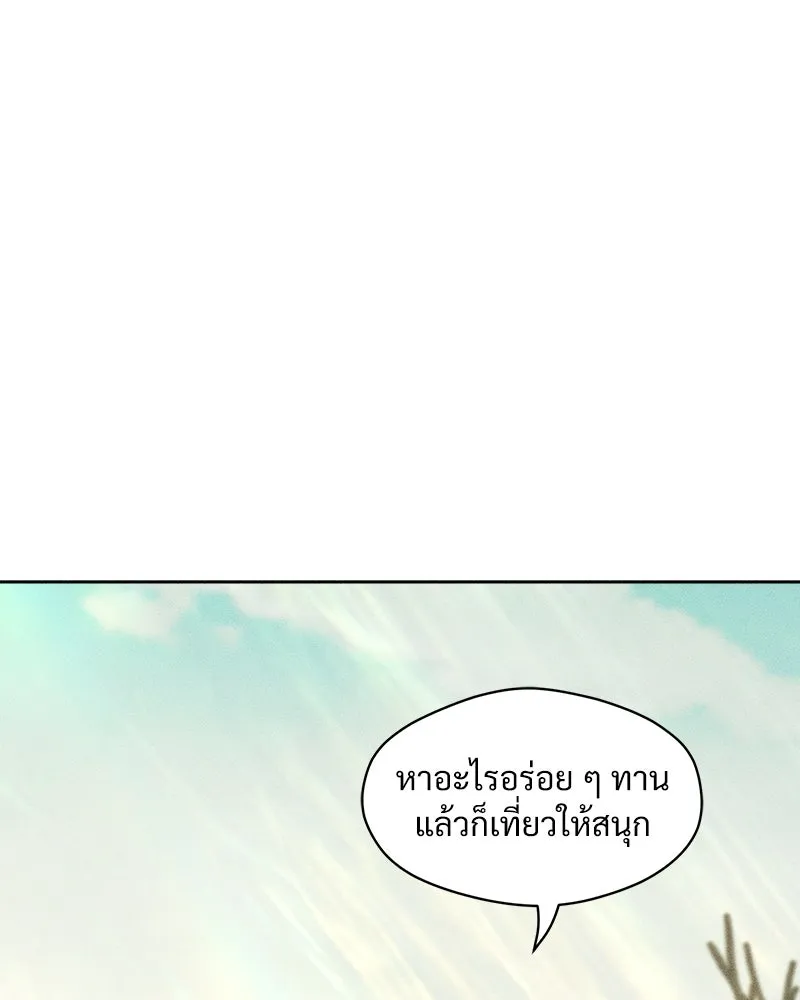 บุปผารุ่มราคะ ตอนที่ 16 รูปที่ 53