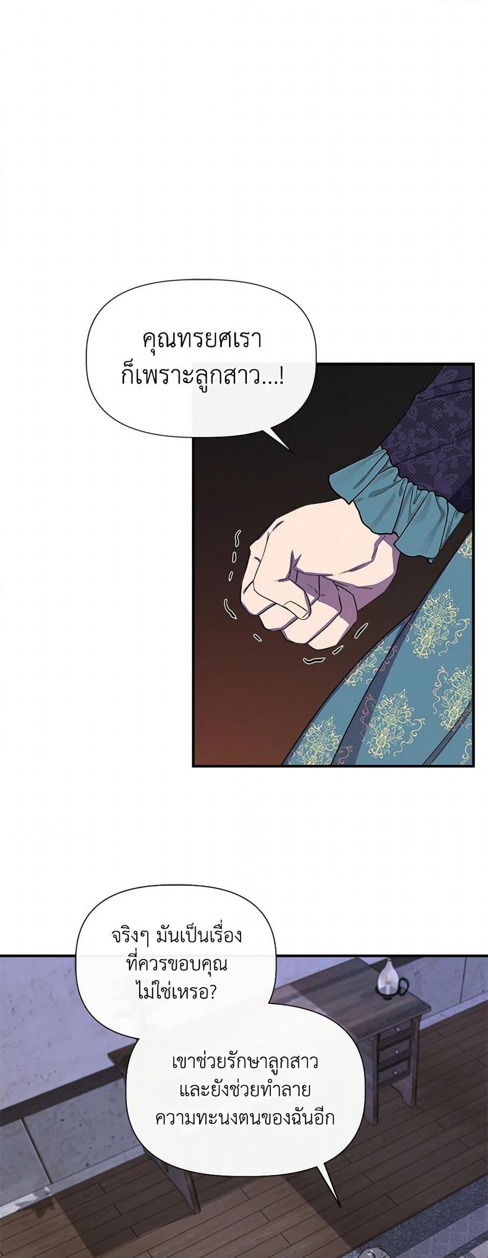 Manga-lc-com อ่านมังงะ อ่านการ์ตูน ออนไลน์ ฟรี I Wasn’t the Cinderella ตอนที่ 1 2 3 4 5 6 7 8 9 10 11 12 13 14 ฟรี ไม่มีโฆษณา Manga-lc - อ่าน มังงะ อ่าน การ์ตูน ออนไลน์ อ่านมังงะ ฟรี