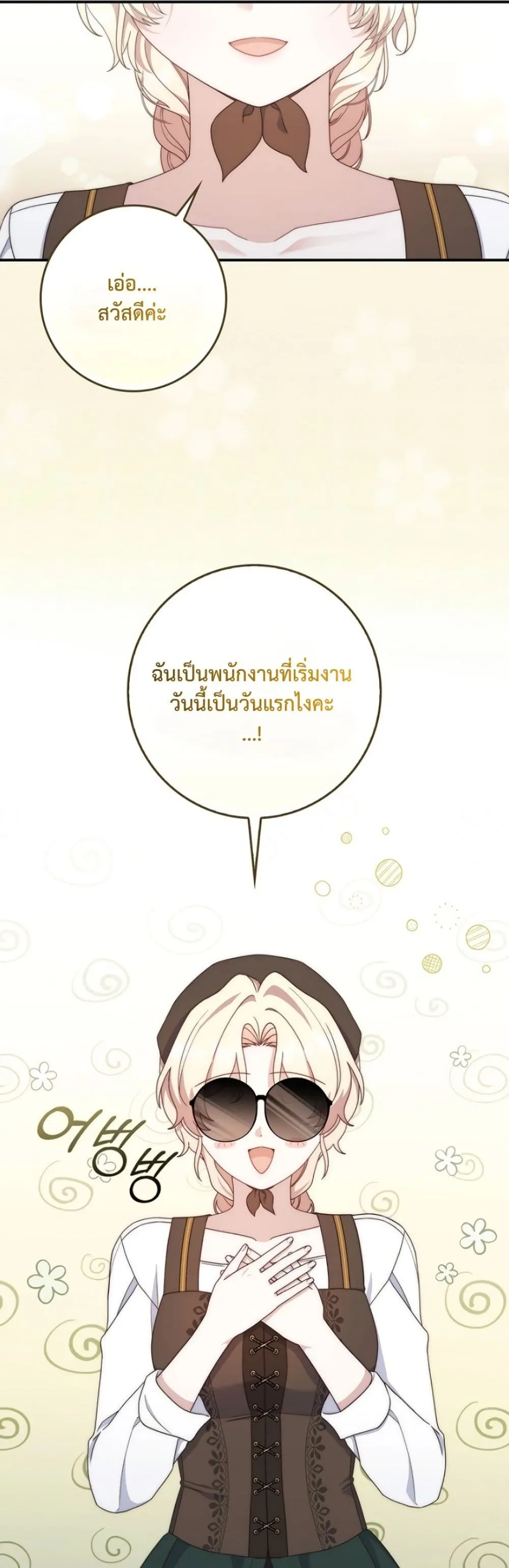 Manga-lc-com อ่านมังงะ อ่านการ์ตูน ออนไลน์ ฟรี The Emperor’s Marriage Scam ตอนที่ 1 2 3 4 5 6 7 8 9 10 11 12 13 14 ฟรี ไม่มีโฆษณา Manga-lc - อ่าน มังงะ อ่าน การ์ตูน ออนไลน์ อ่านมังงะ ฟรี