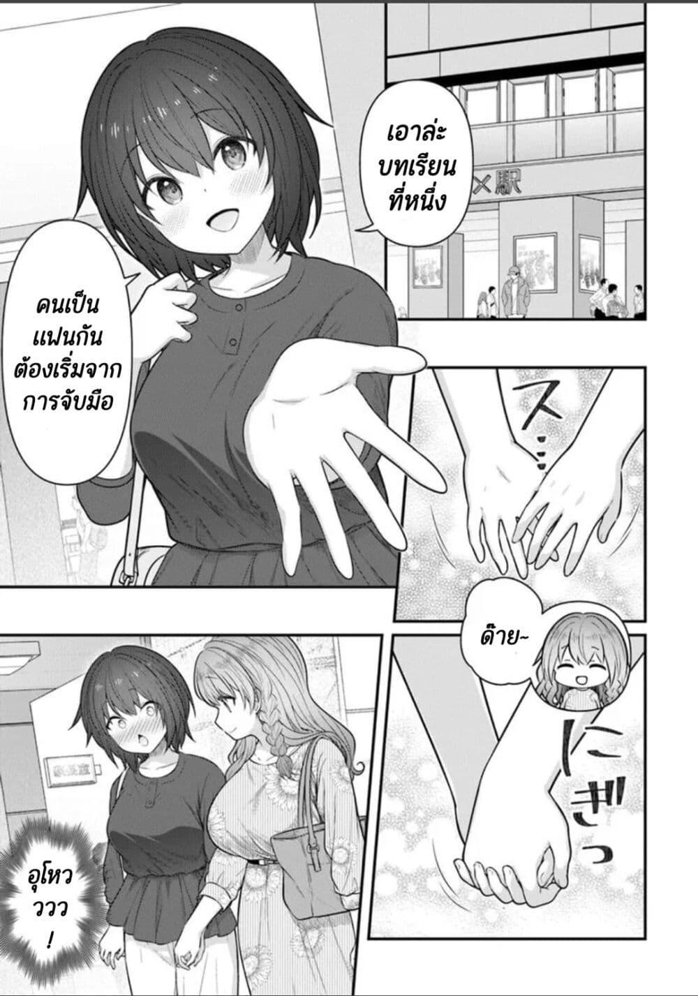 Manga-lc-com อ่านมังงะ อ่านการ์ตูน ออนไลน์ ฟรี Kare Nanka Yori, Watashi no Hou ga Ii Desho ตอนที่ 1 2 3 4 5 6 7 8 9 10 11 12 13 14 ฟรี ไม่มีโฆษณา Manga-lc - อ่าน มังงะ อ่าน การ์ตูน ออนไลน์ อ่านมังงะ ฟรี