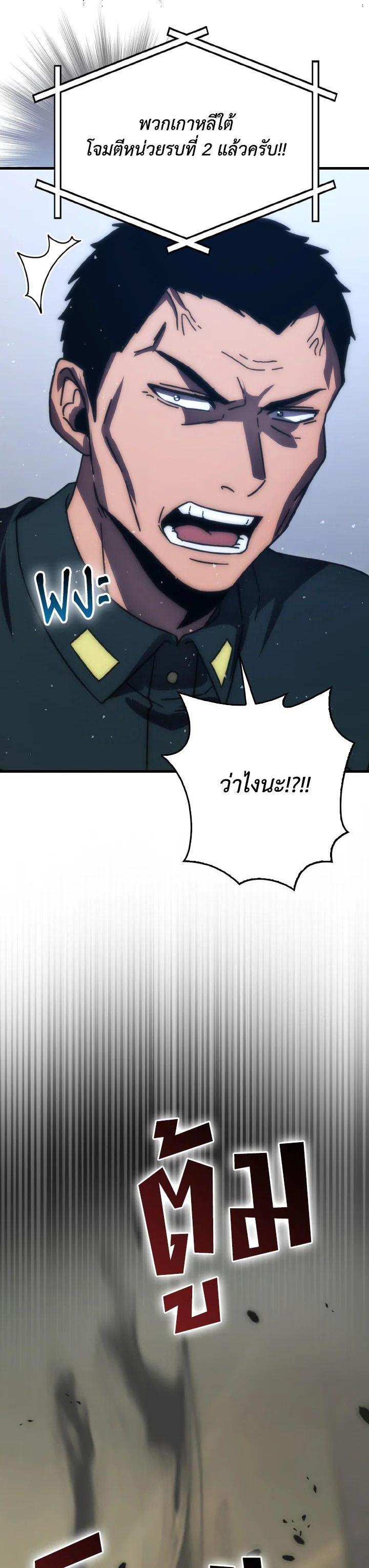 Manga-lc-com อ่านมังงะ อ่านการ์ตูน ออนไลน์ ฟรี The Demon King Levels Up ตอนที่ 1 2 3 4 5 6 7 8 9 10 11 12 13 14 ฟรี ไม่มีโฆษณา Manga-lc - อ่าน มังงะ อ่าน การ์ตูน ออนไลน์ อ่านมังงะ ฟรี