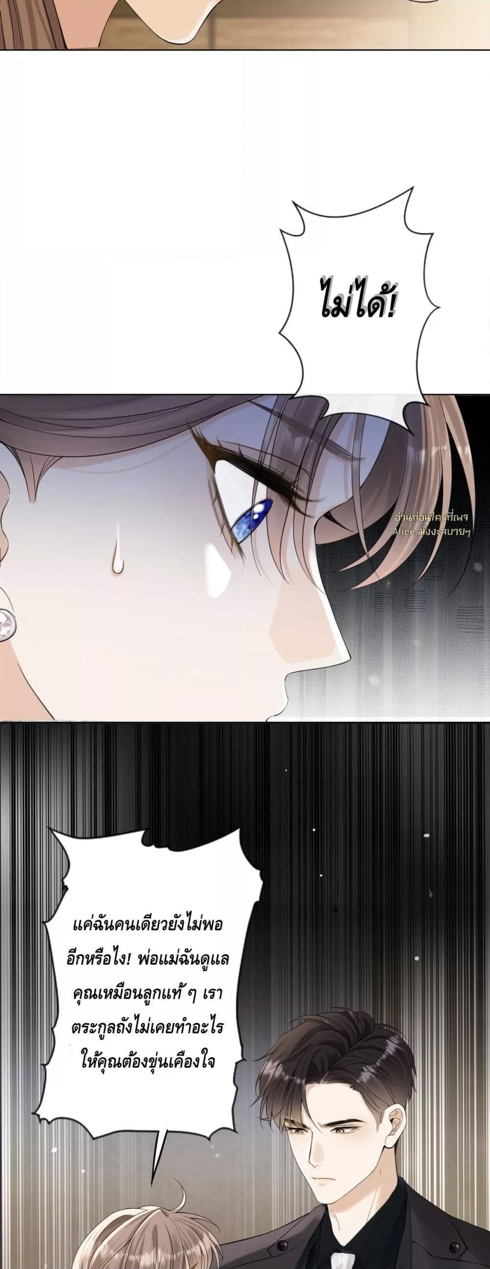 Manga-lc-com อ่านมังงะ อ่านการ์ตูน ออนไลน์ ฟรี YouAreMyThou ตอนที่ 1 2 3 4 5 6 7 8 9 10 11 12 13 14 ฟรี ไม่มีโฆษณา Manga-lc - อ่าน มังงะ อ่าน การ์ตูน ออนไลน์ อ่านมังงะ ฟรี