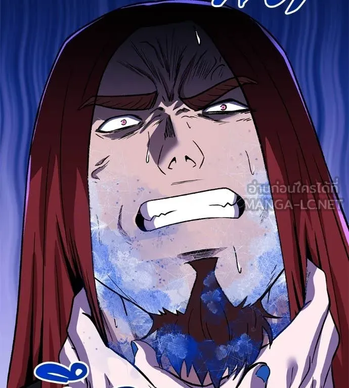 เรียกฉันว่าพระเจ้า ตอนที่ 79 รูปที่ 79