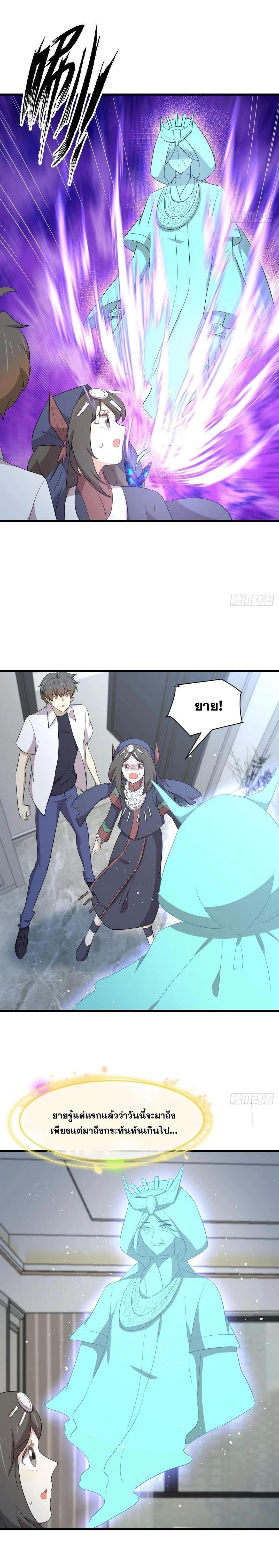 Manga-lc-com อ่านมังงะ อ่านการ์ตูน ออนไลน์ ฟรี Immortal Swordsman in the Reverse World ตอนที่ 1 2 3 4 5 6 7 8 9 10 11 12 13 14 ฟรี ไม่มีโฆษณา Manga-lc - อ่าน มังงะ อ่าน การ์ตูน ออนไลน์ อ่านมังงะ ฟรี