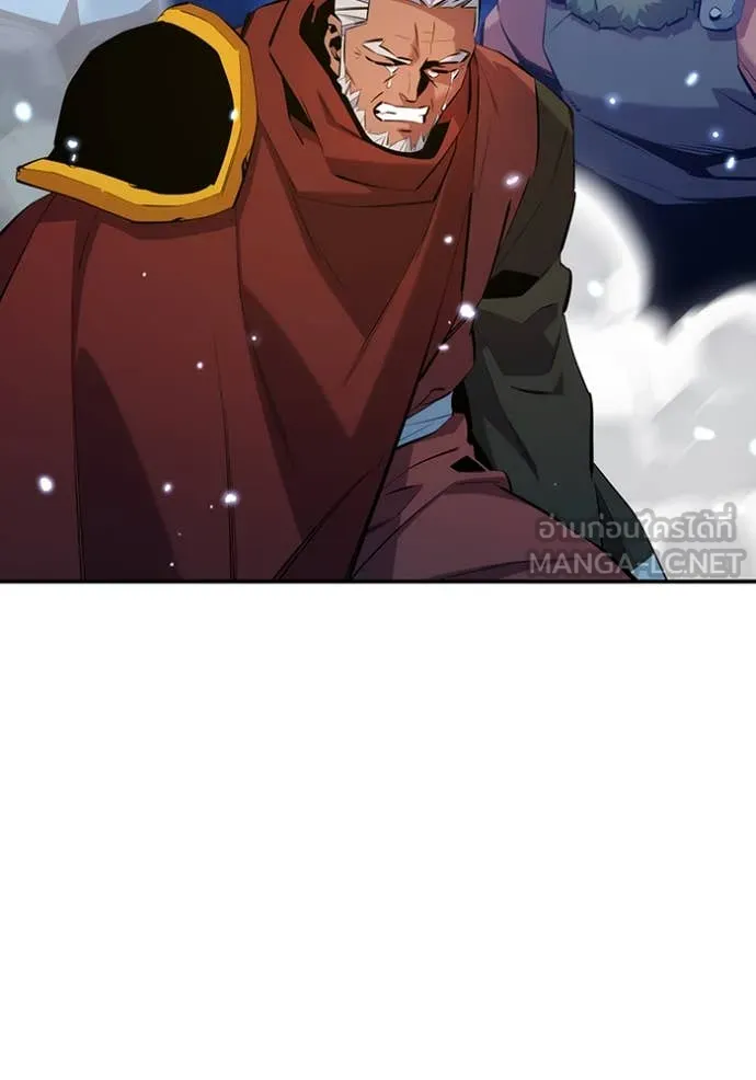 แยกร่าง ล่าอัตโนมัติ ตอนที่ 146 รูปที่ 32