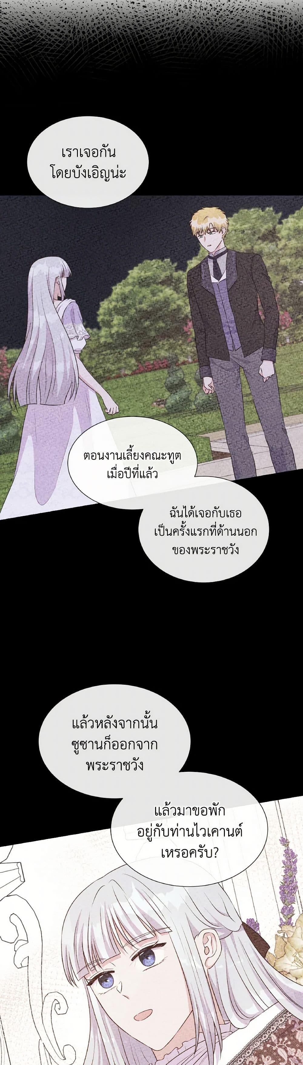 Manga-lc-com อ่านมังงะ อ่านการ์ตูน ออนไลน์ ฟรี Don’t Trust the Female Lead ตอนที่ 1 2 3 4 5 6 7 8 9 10 11 12 13 14 ฟรี ไม่มีโฆษณา Manga-lc - อ่าน มังงะ อ่าน การ์ตูน ออนไลน์ อ่านมังงะ ฟรี