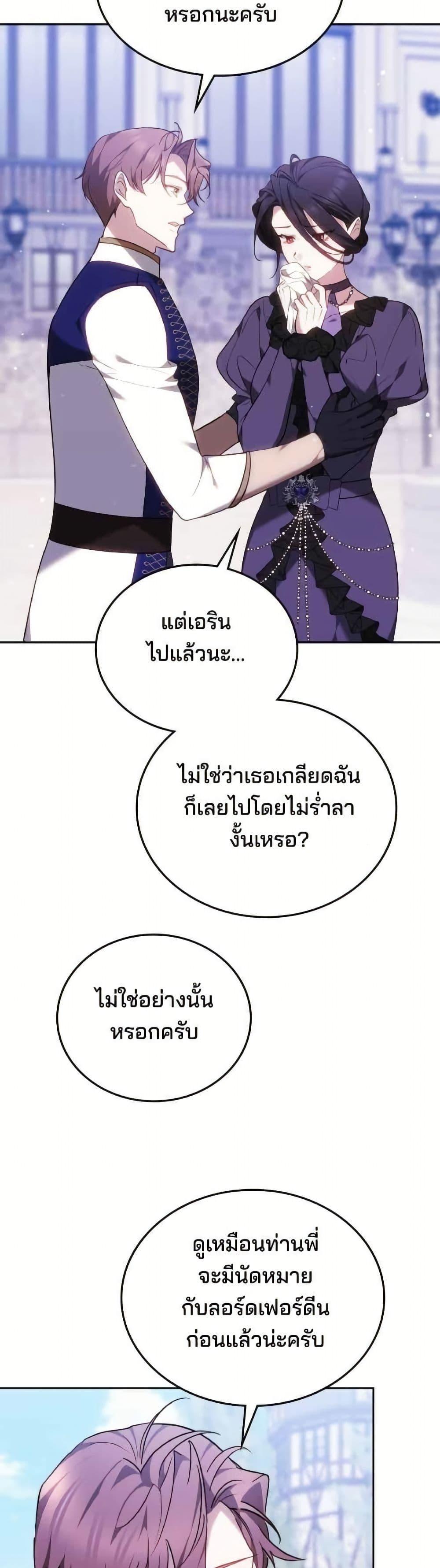 Manga-lc-com อ่านมังงะ อ่านการ์ตูน ออนไลน์ ฟรี The Reason Why the Villainess Picked up a Sword ตอนที่ 1 2 3 4 5 6 7 8 9 10 11 12 13 14 ฟรี ไม่มีโฆษณา Manga-lc - อ่าน มังงะ อ่าน การ์ตูน ออนไลน์ อ่านมังงะ ฟรี