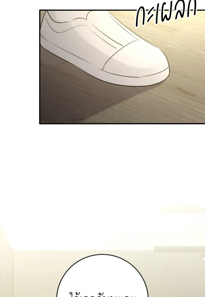 รักไร้ราคา ตอนที่ 68 รูปที่ 40