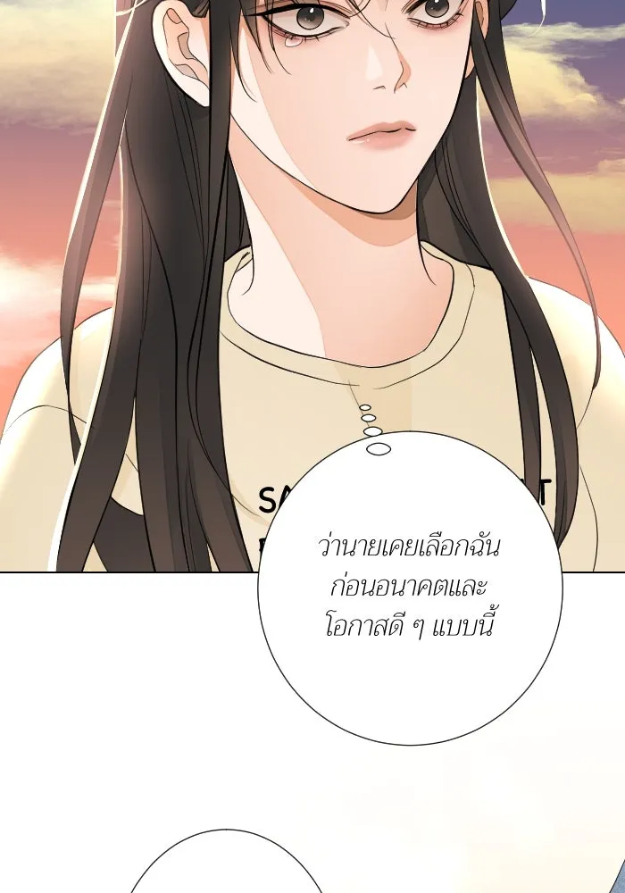 2nd Love หนุ่มเฮ้วสาวbrเปรี้ยวรักเดียวโด ตอนที่ 36 รูปที่ 5