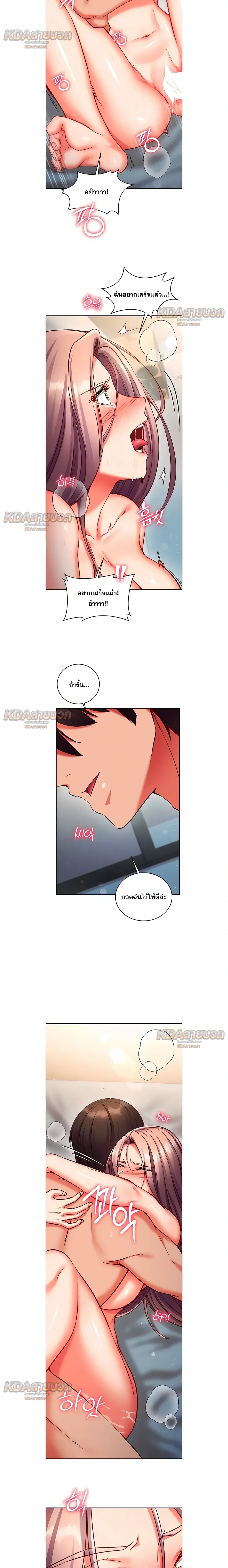 Doujin-Lc- อ่าน โดจิน มังฮวา เกาหลี ญี่ปุ่น จีน แปลไทย Mind Control สะกดจิตรัก ตอนที่ 1 2 3 4 5 6 7 8 9 10 11 12 13 14 ฟรี ไม่มีโฆษณา อ่าน โดจิน Manhwa เกาหลี ญี่ปุ่น จีน เรามีครบ คัดมาให้เน้นๆ โดจิน 18+ รับประกันความฟินโดย  Doujin Lc
