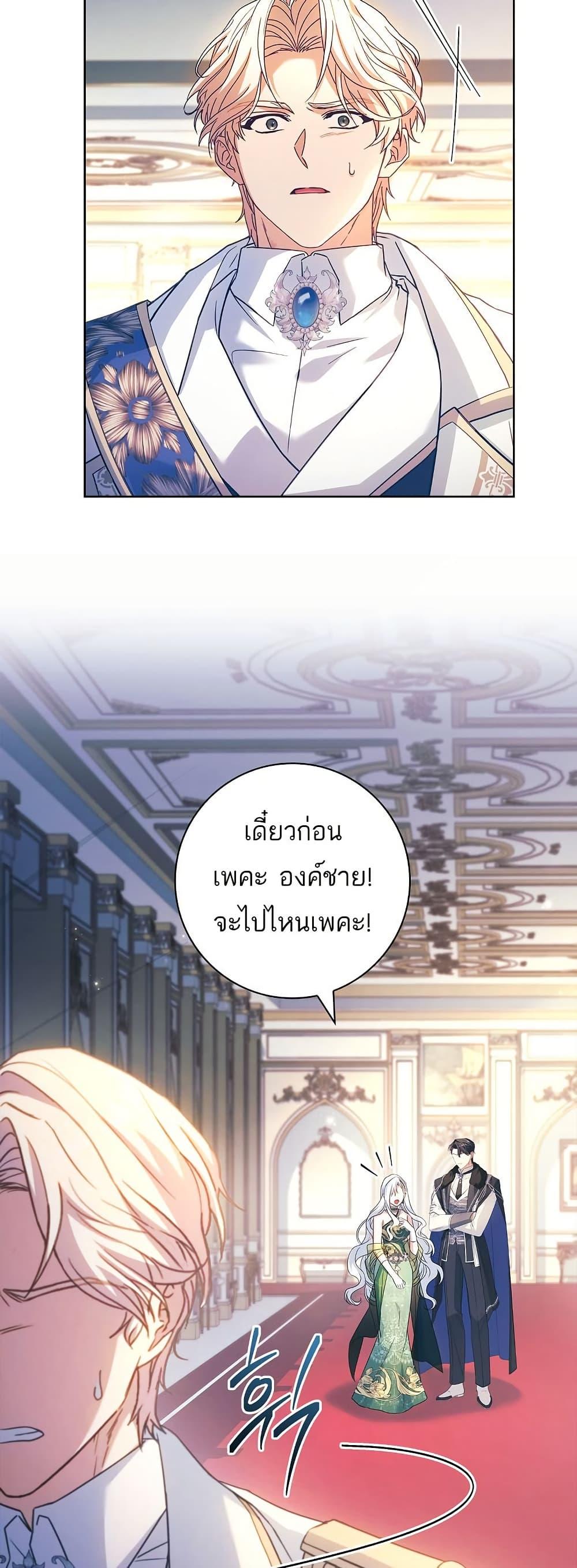 Manga-lc-com อ่านมังงะ อ่านการ์ตูน ออนไลน์ ฟรี Honey, Why Can’t We Get a Divorce ตอนที่ 1 2 3 4 5 6 7 8 9 10 11 12 13 14 ฟรี ไม่มีโฆษณา Manga-lc - อ่าน มังงะ อ่าน การ์ตูน ออนไลน์ อ่านมังงะ ฟรี