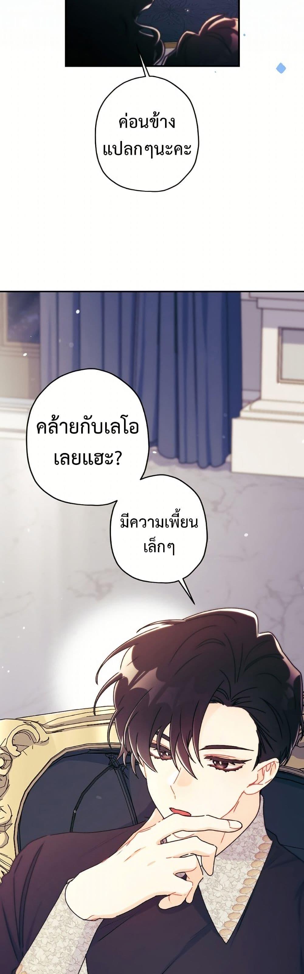 Manga-lc-com อ่านมังงะ อ่านการ์ตูน ออนไลน์ ฟรี I Became the Male Lead’s Adopted Daughter ตอนที่ 1 2 3 4 5 6 7 8 9 10 11 12 13 14 ฟรี ไม่มีโฆษณา Manga-lc - อ่าน มังงะ อ่าน การ์ตูน ออนไลน์ อ่านมังงะ ฟรี
