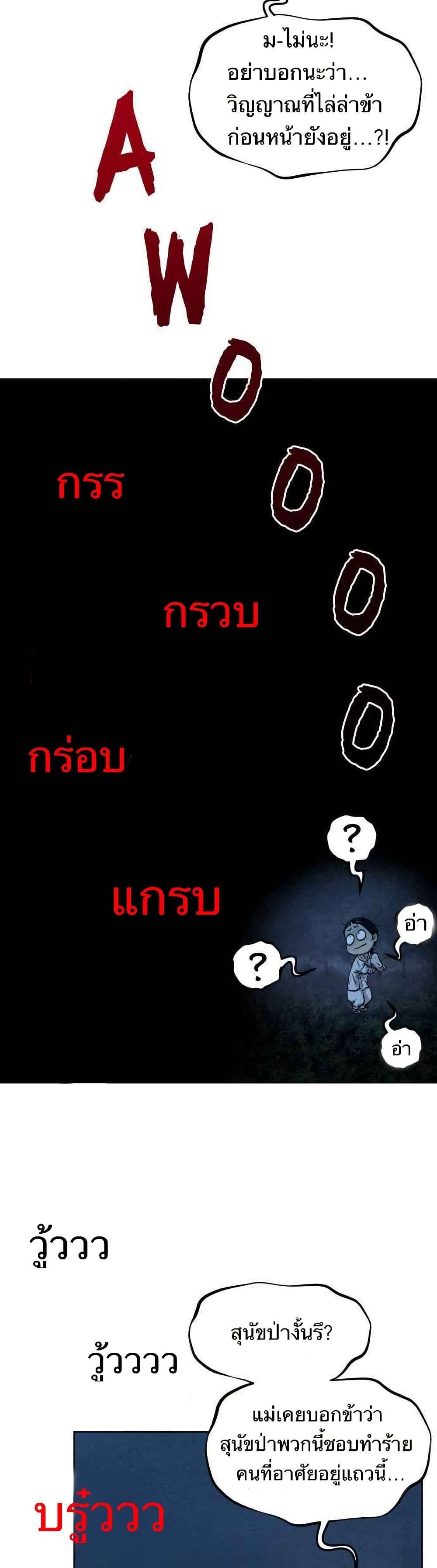 Manga-lc-com อ่านมังงะ อ่านการ์ตูน ออนไลน์ ฟรี Spirit Hunter ตอนที่ 1 2 3 4 5 6 7 8 9 10 11 12 13 14 ฟรี ไม่มีโฆษณา Manga-lc - อ่าน มังงะ อ่าน การ์ตูน ออนไลน์ อ่านมังงะ ฟรี