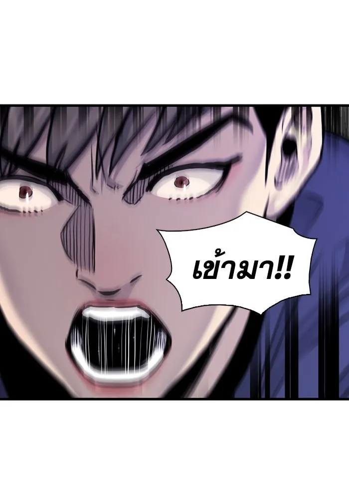 มีนา เกิดมาล่า ตอนที่ 48 รูปที่ 70