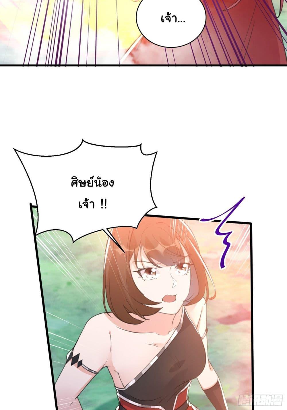 Manga-lc-com อ่านมังงะ อ่านการ์ตูน ออนไลน์ ฟรี Cultivating Immortality Requires a Rich Woman ตอนที่ 1 2 3 4 5 6 7 8 9 10 11 12 13 14 ฟรี ไม่มีโฆษณา Manga-lc - อ่าน มังงะ อ่าน การ์ตูน ออนไลน์ อ่านมังงะ ฟรี